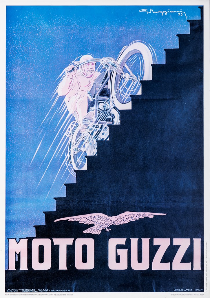 Διαφημιστική αφίσα του 1923